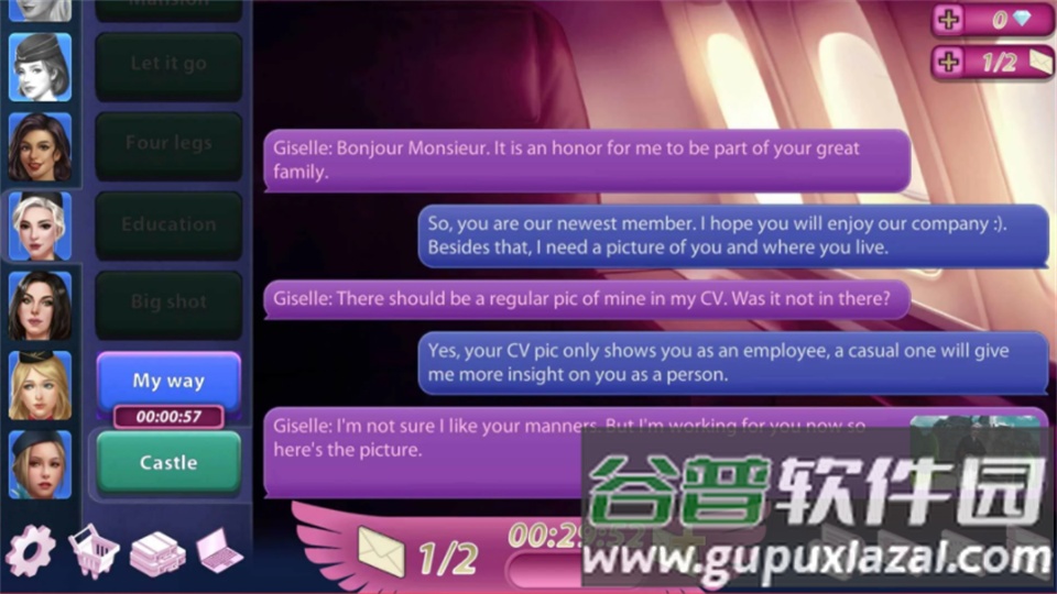 性感航空公司(sexy airlines)内购免费版截图1