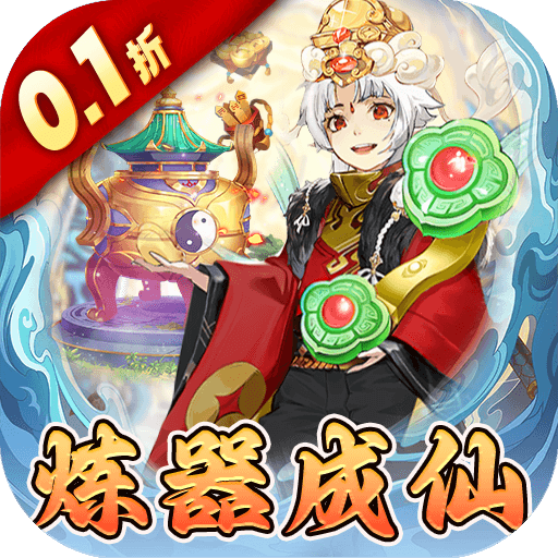 蛮荒神兵诀官方版v1.0.0