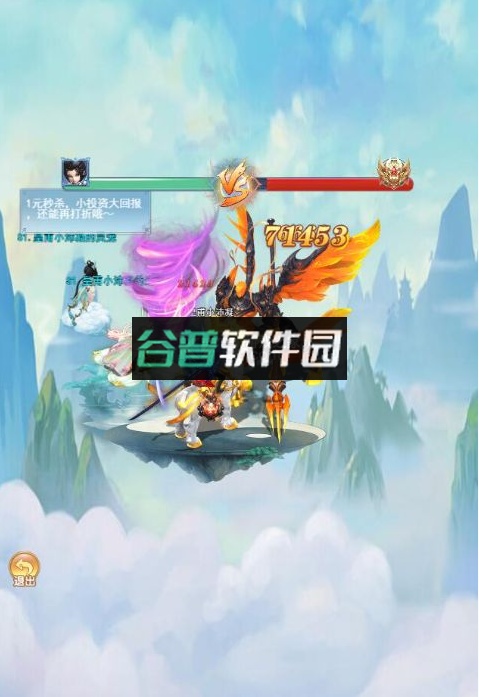 蛮荒神兵诀官方版截图1