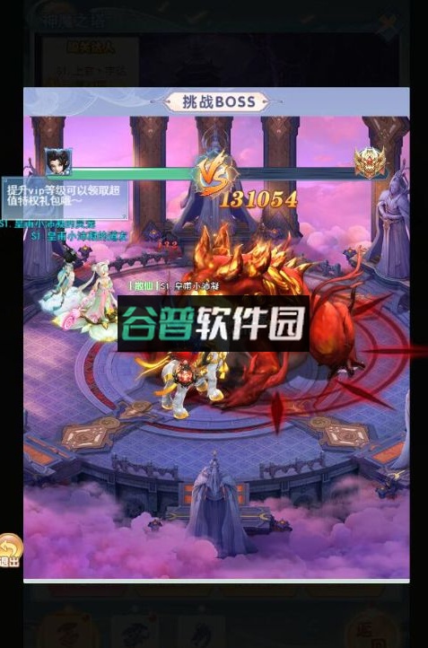 蛮荒神兵诀官方版截图2