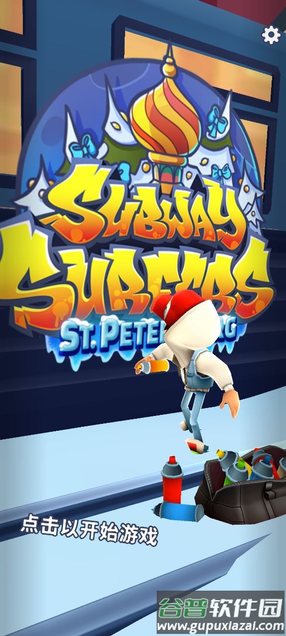 地铁跑酷雪地版国际服(Subway Surf)截图4