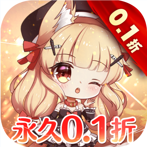 舞动精灵无限钻石版v1.0