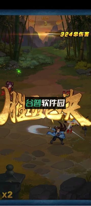 大掌门2无限元宝版截图2