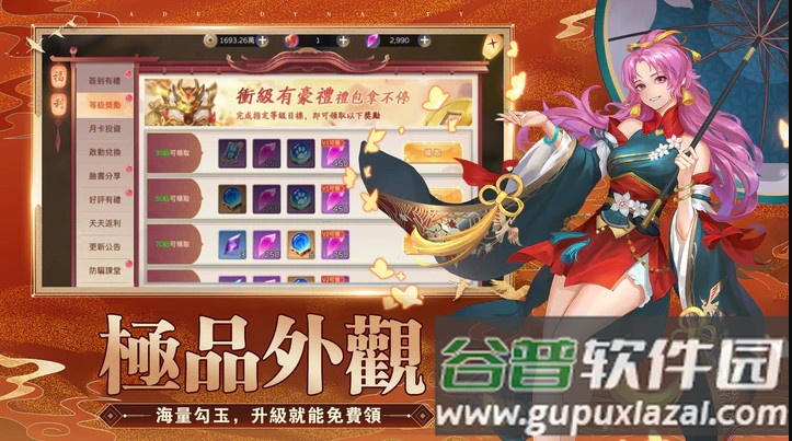 妖灵幻想传MMO手游截图1