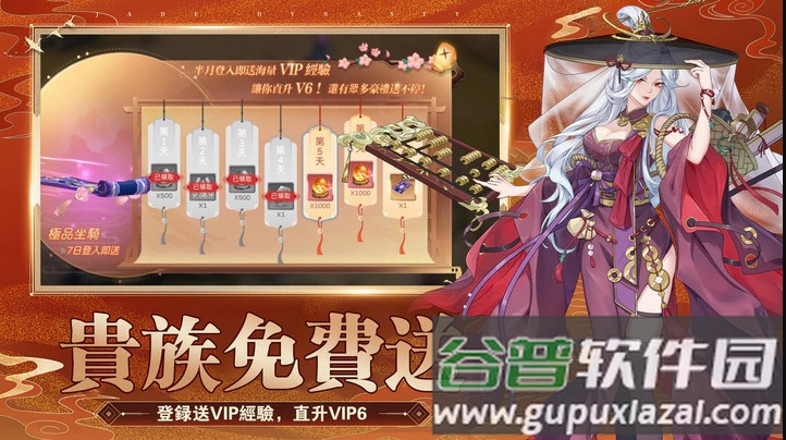 妖灵幻想传MMO手游截图2