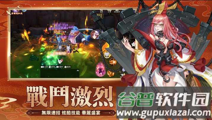 妖灵幻想传MMO手游截图4