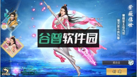 武动九天gm手游截图2