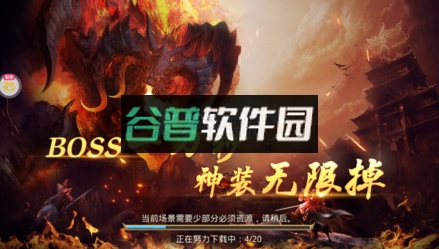 武动九天gm手游截图3