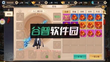 武动九天gm手游截图4