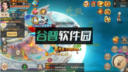 武动九天gm手游截图5