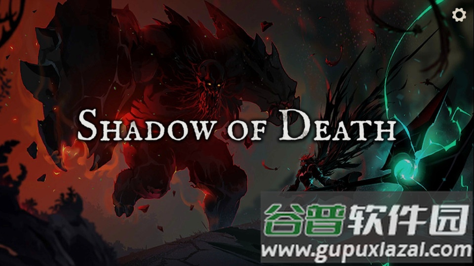 死亡阴影黑暗骑士解锁版截图4