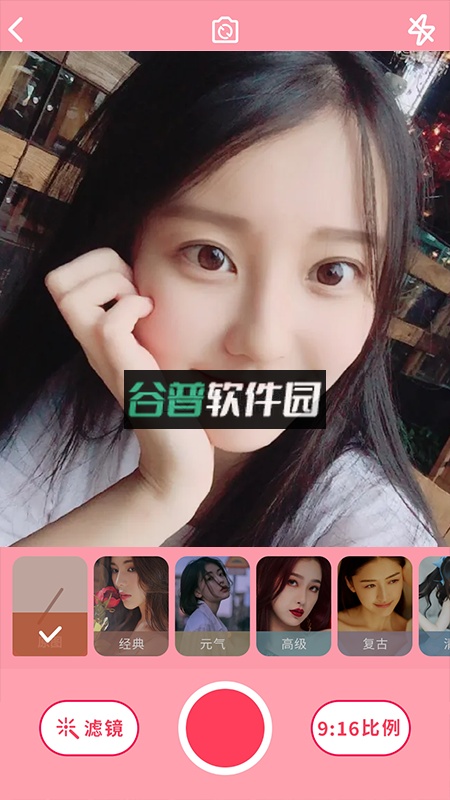 dzz相机app安卓版截图1