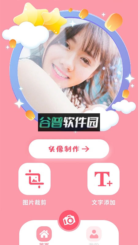 dzz相机app安卓版截图3