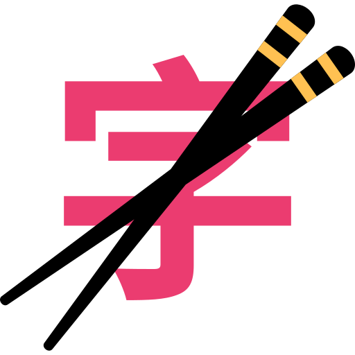 筷字输入法appv3.1.0