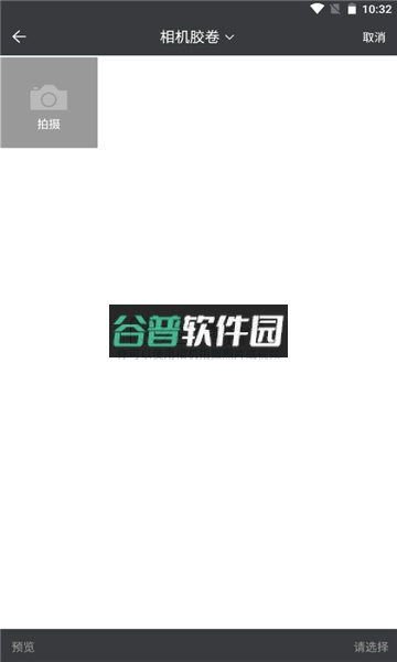 多多抠图app安卓版截图3