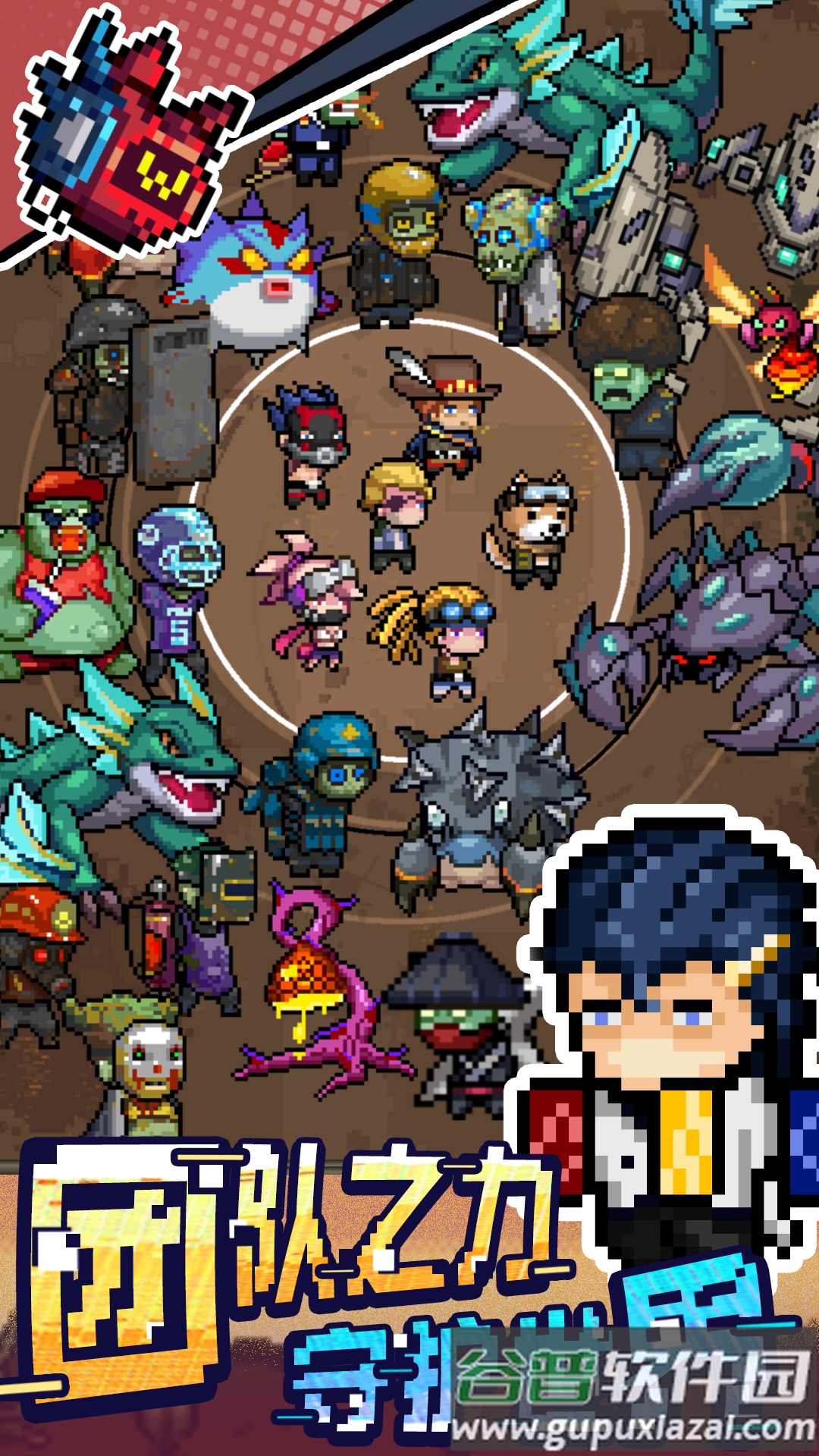 超能防御安卓手机版截图3