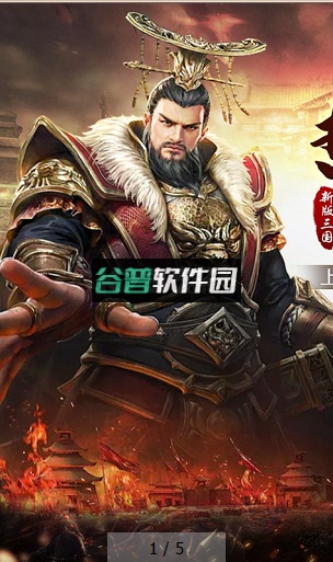 战神新世纪0.1百亿补贴日加满版截图1