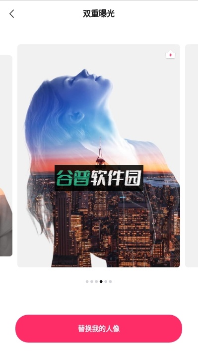 P图玩图app截图2