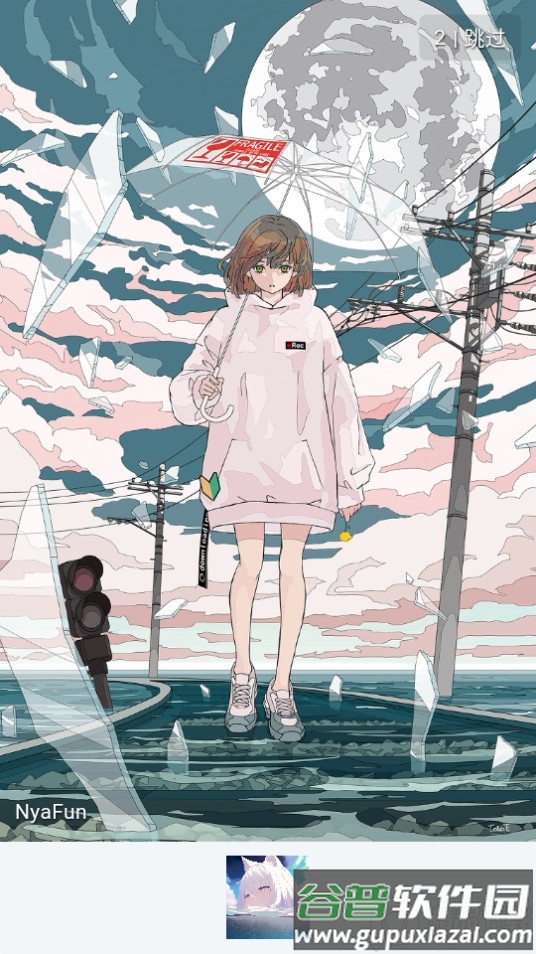 NyaFun动漫修复版截图4