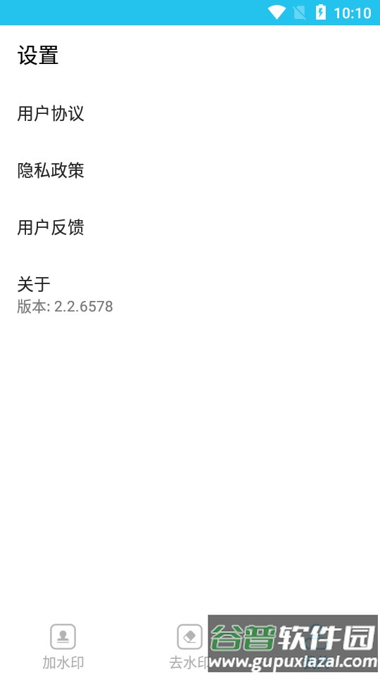 橙瓜码字客户端截图2