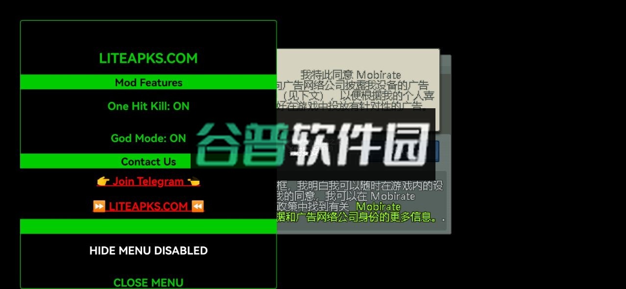 丧尸突围僵尸战争破解版內置菜单截图1