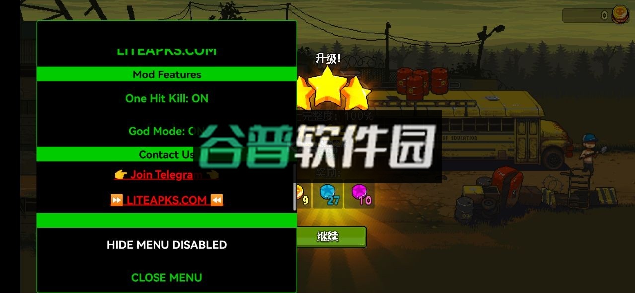 丧尸突围僵尸战争破解版內置菜单截图2