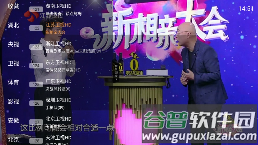 云帆直播TV版截图2