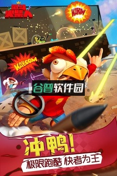 激斗火柴人正版手游下载截图1