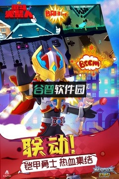 激斗火柴人正版手游下载截图2