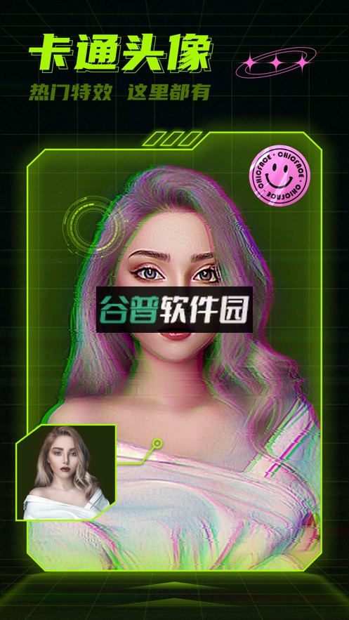 星图相机app安卓版截图2