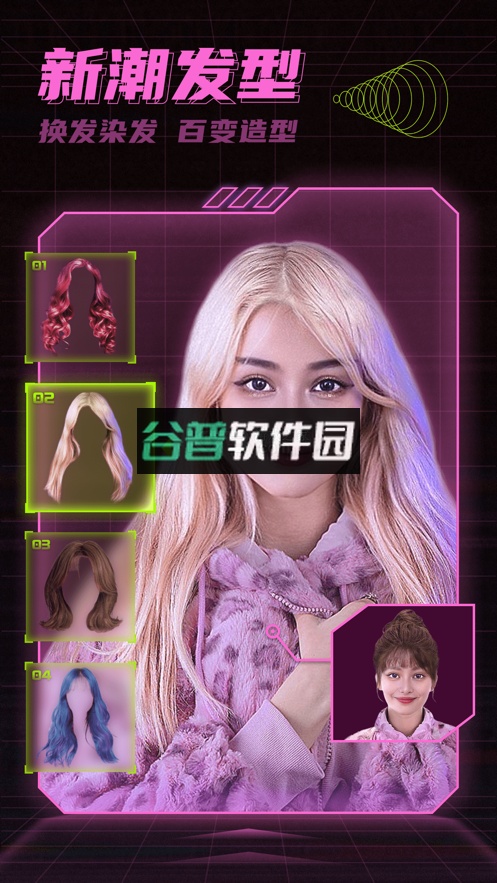 星图相机app安卓版截图3