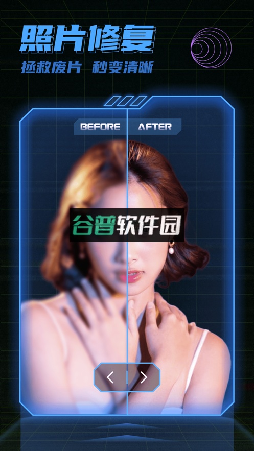 星图相机app安卓版截图5