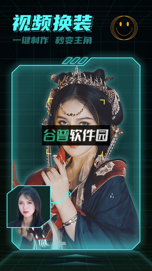 星图相机app安卓版截图6