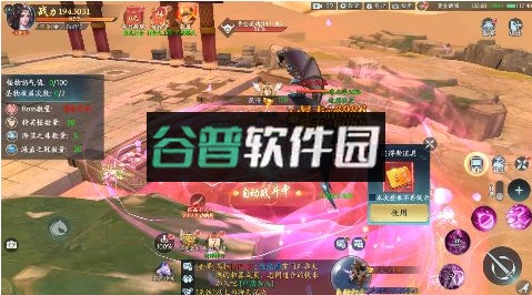 逆神巨额50倍返利版截图2