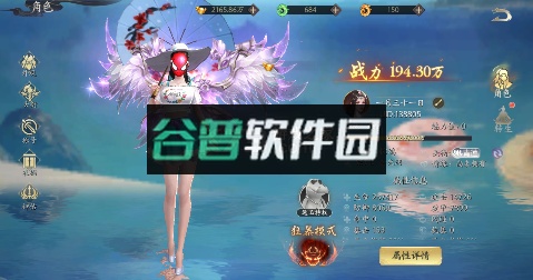 逆神巨额50倍返利版截图3