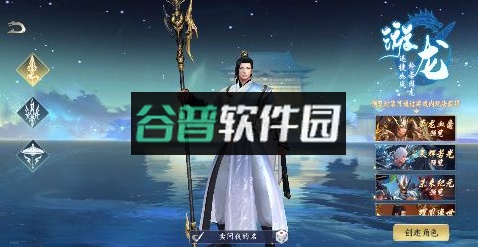 逆神巨额50倍返利版截图5