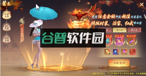 逆神巨额50倍返利版截图6