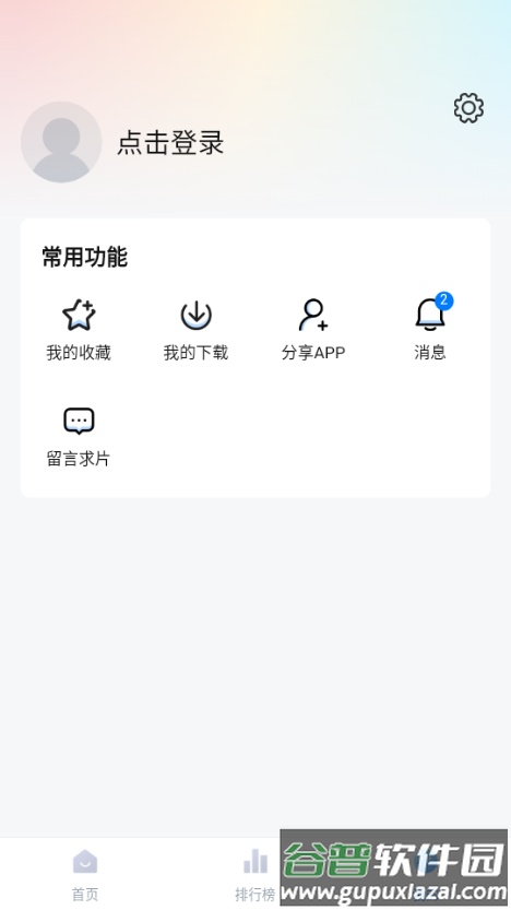 大鱼TV影视无广告版截图2