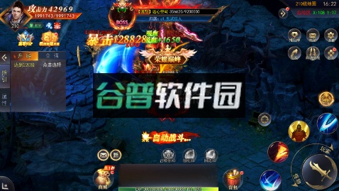 沙城之战传奇手游官方版截图2