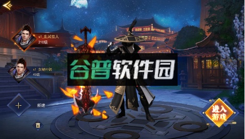 沙城之战传奇手游官方版截图6