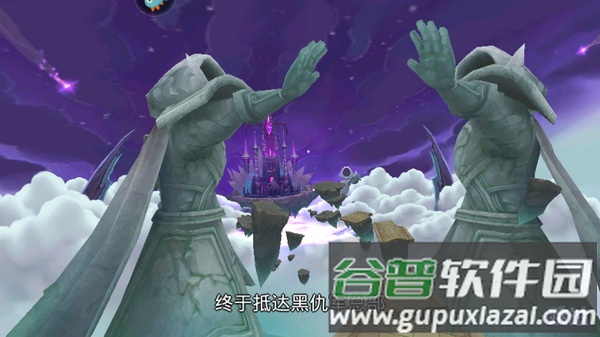 超能继承者2游戏截图1