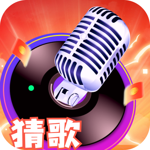 中华小曲库赚钱游戏v1.0.5
