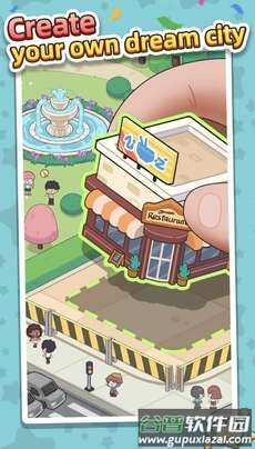 开心市民手游截图3