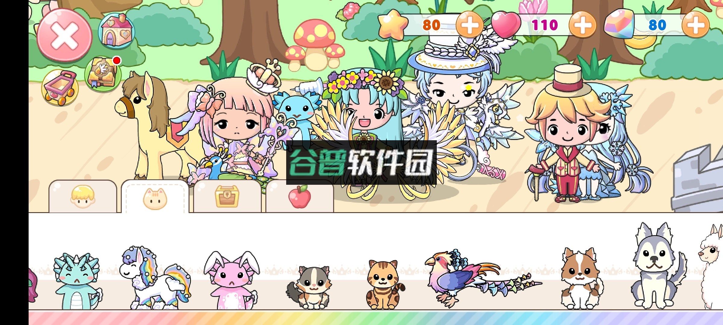 吉壁公主城堡免费无广告版截图4