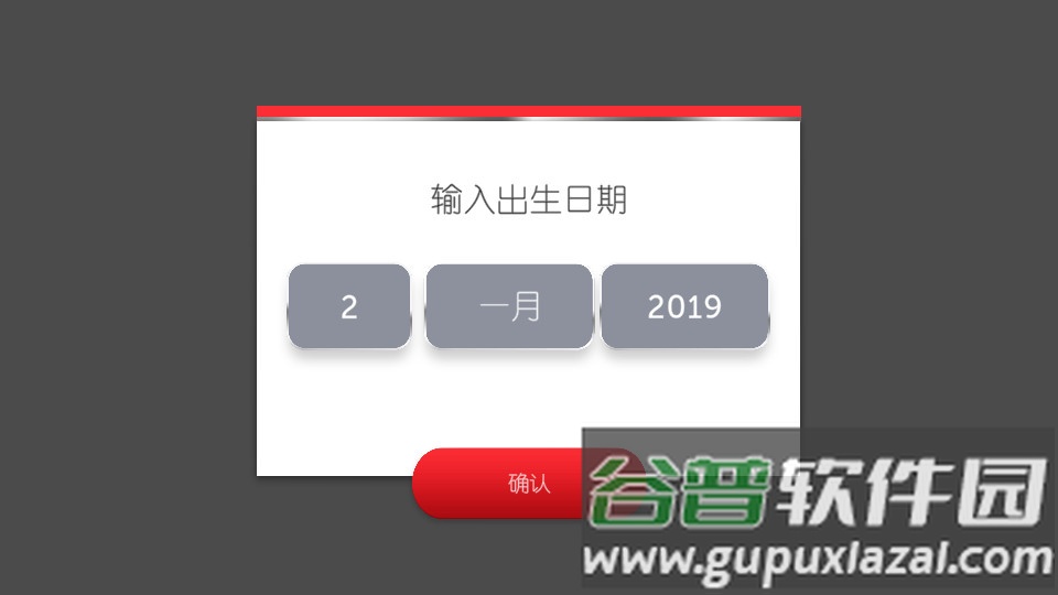 地产大富翁国际服最新版截图4
