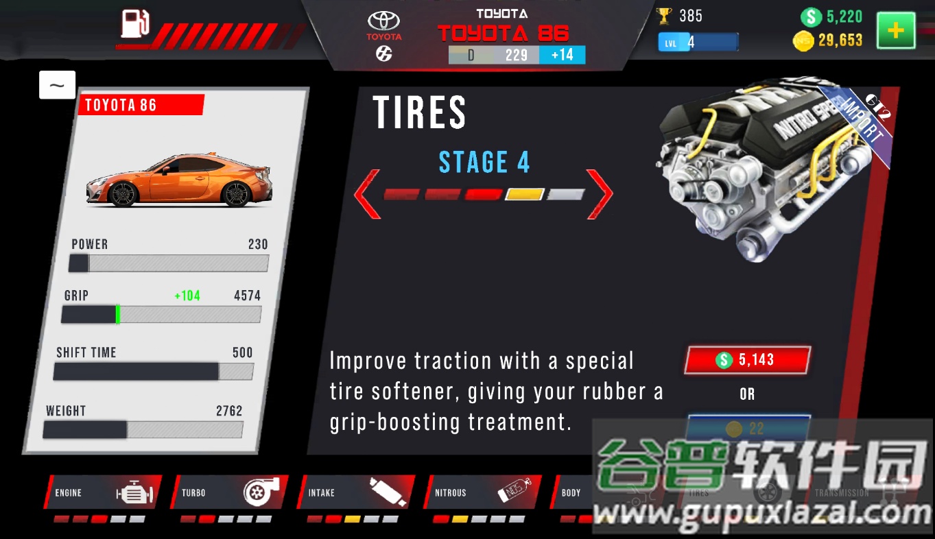 汽车加速赛赛车传奇无限货币版截图1