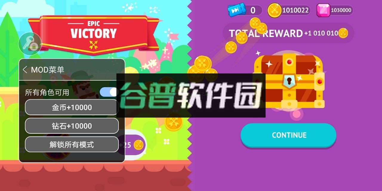 弓箭手们内置mod作弊菜单截图3