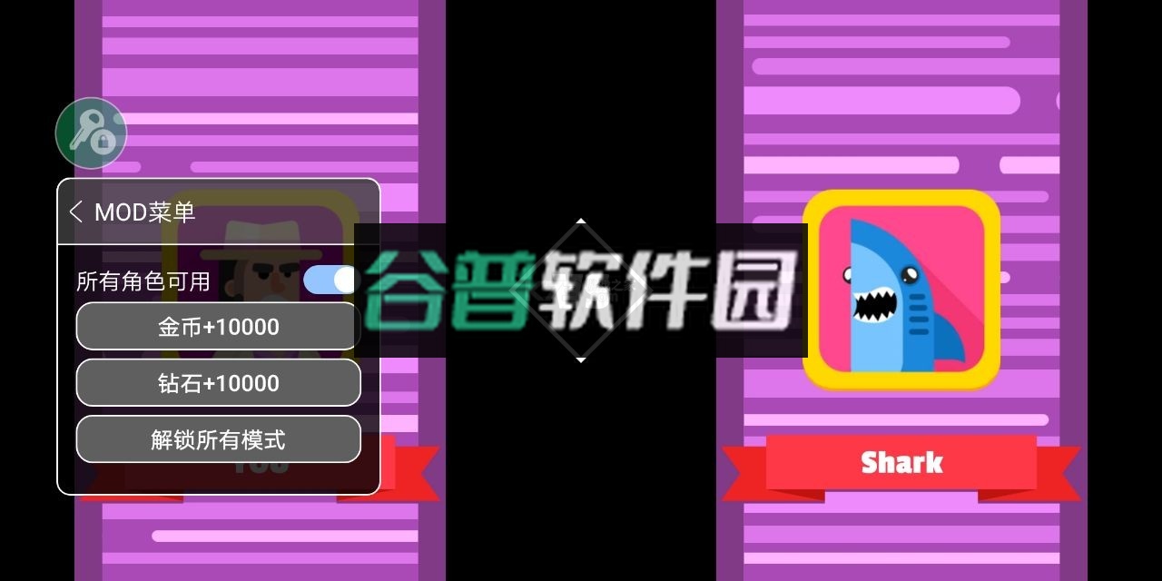 弓箭手们内置mod作弊菜单截图4