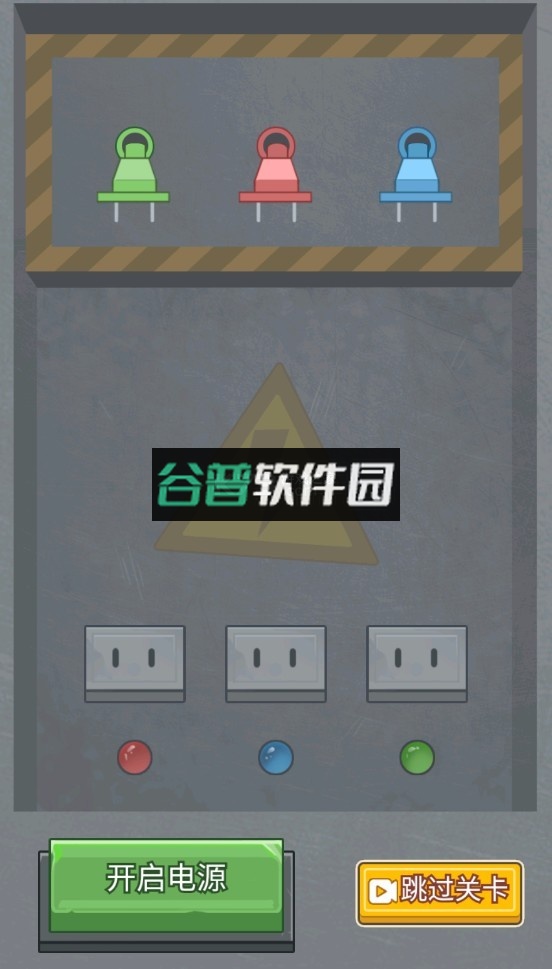 重生之路游戏无广告版截图4