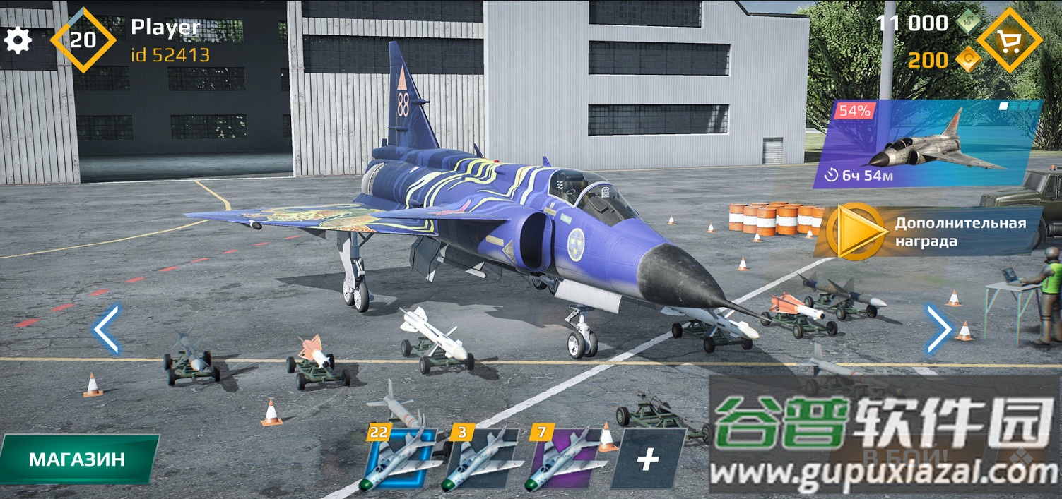 空战sky combat无限黄金版截图3